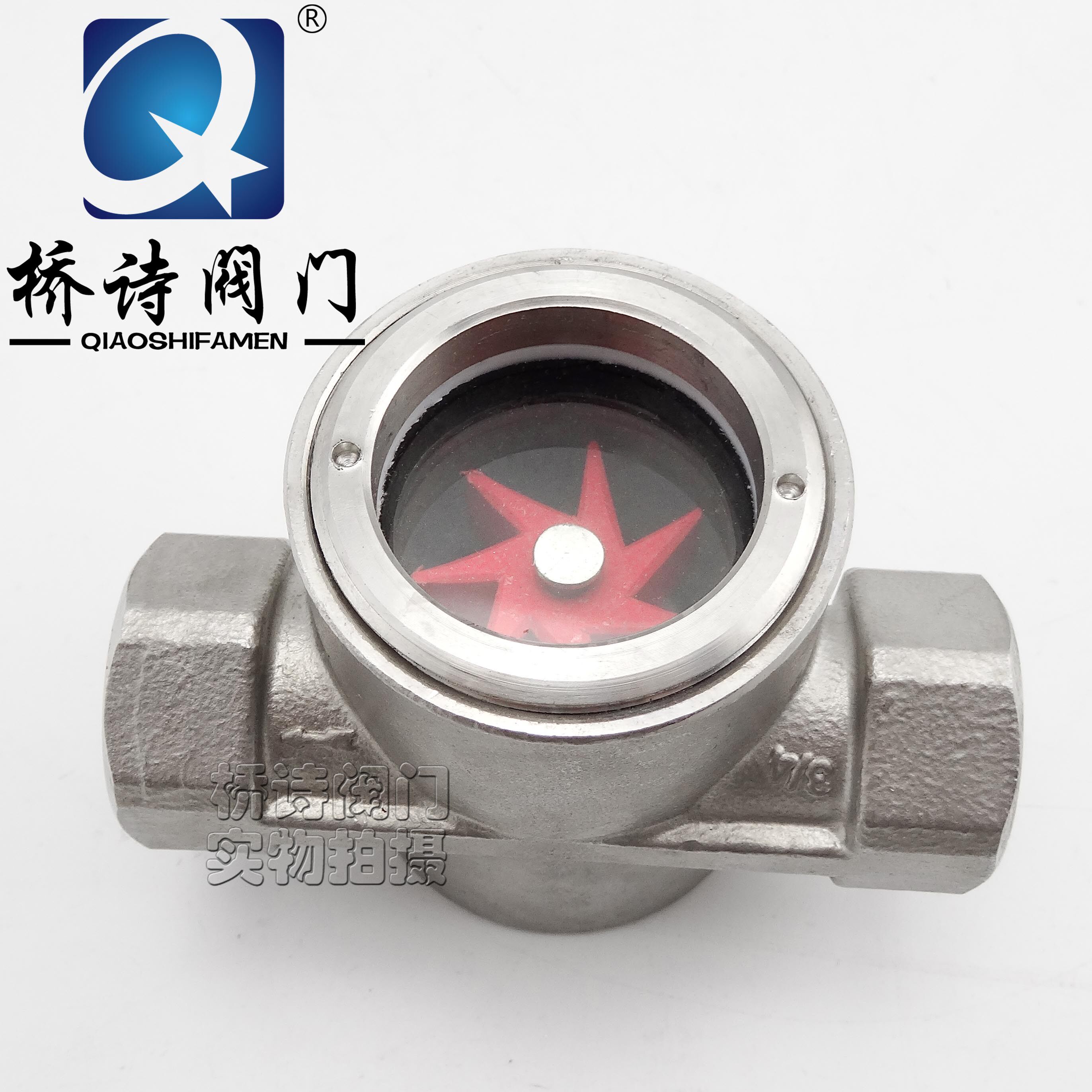 304不锈钢叶轮视镜 SG-YL11-1 水流指示器 丝口叶轮视镜 显示器