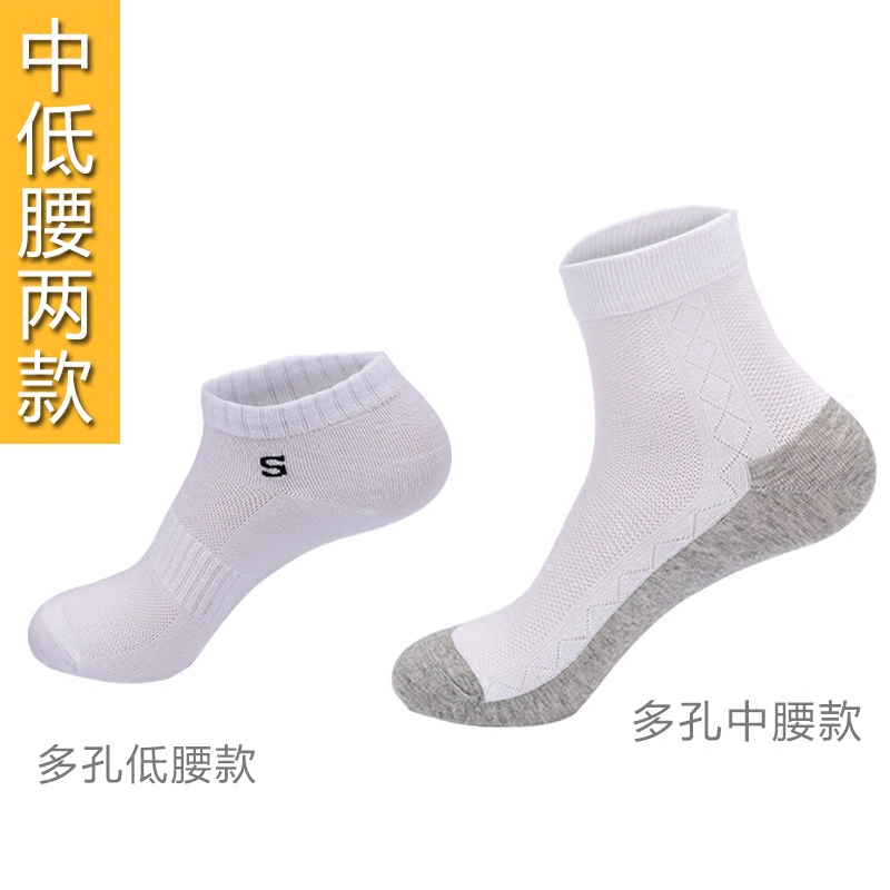 Chaussettes - collants - Ref 761087 Image 4