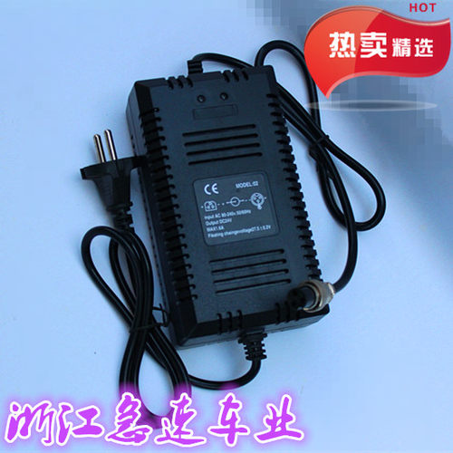 急速车业 电动车配件24V1.6A充电器电动车充电器
