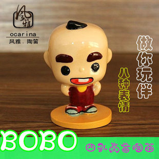 风雅四孔高音陶笛 包邮 BOBO家族 正品 4孔礼品陶笛