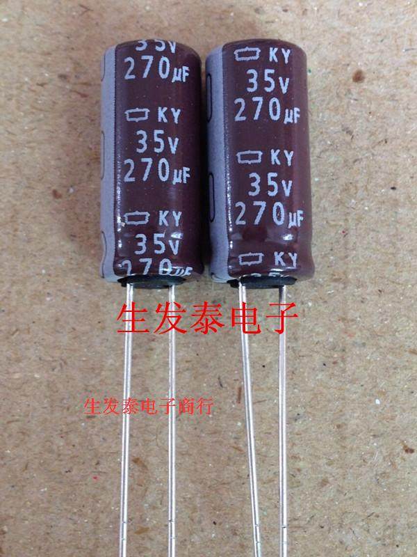 铝电解电容35V270UF 8X20 全新原装 日本黑金刚
