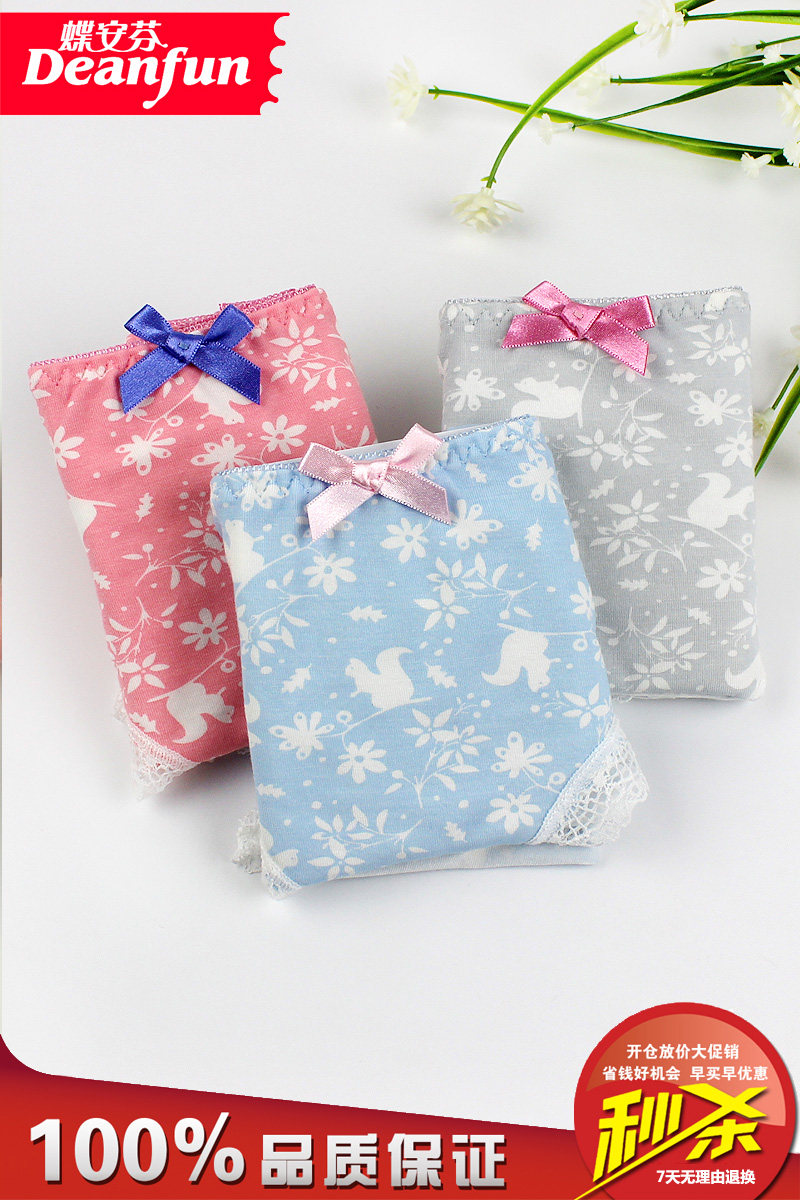 Slip jeunesse DEANFUN F433577 en viscose - Ref 643337 Image 6