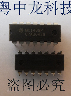 MC1489P DIP14 原装正品 可直拍