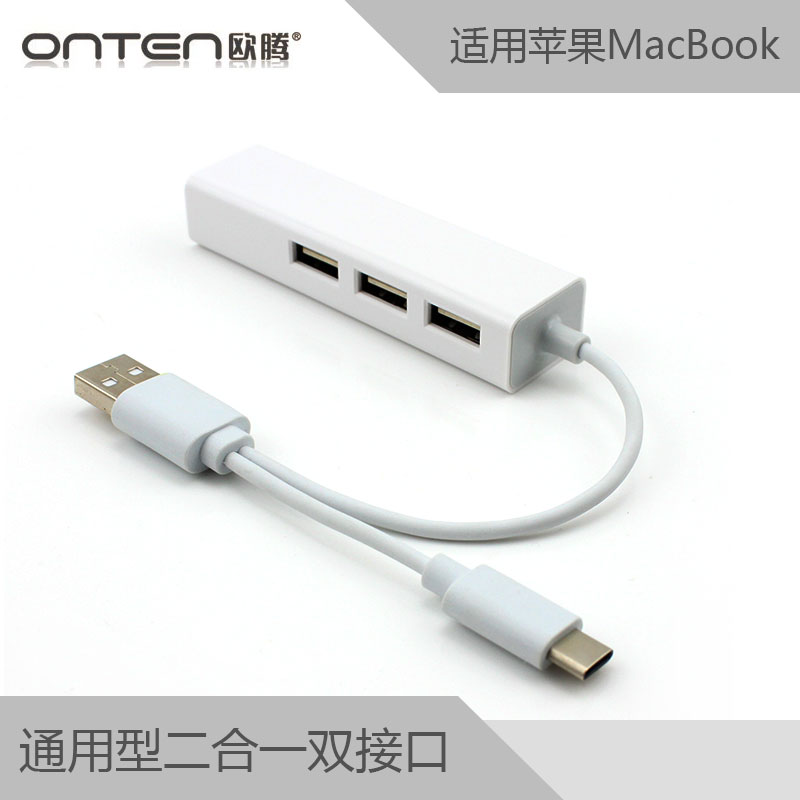 Concentrateur USB - Ref 372904 Image 3