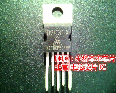 集成电路WCN399000MCD2031ABGA