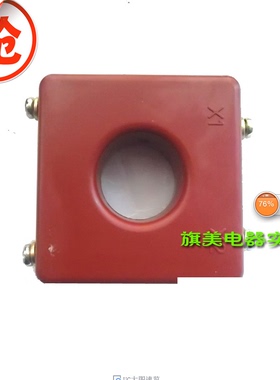 指月牌  限流电抗器 干式电抗器XD1-25型 大型