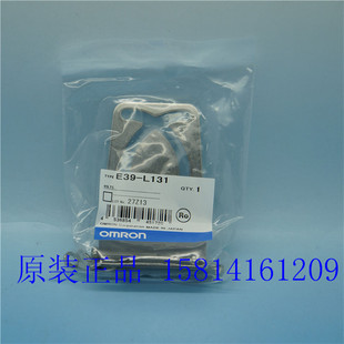欧姆龙OMRON原装正品光电传感器安装支架 E39-L131 假一赔十
