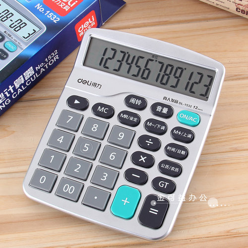 得力计算器语音计算机财务用大按键大屏幕办公会计用品大号计算机器女多功能函数计算器双电源学生用考试大学 - 封面