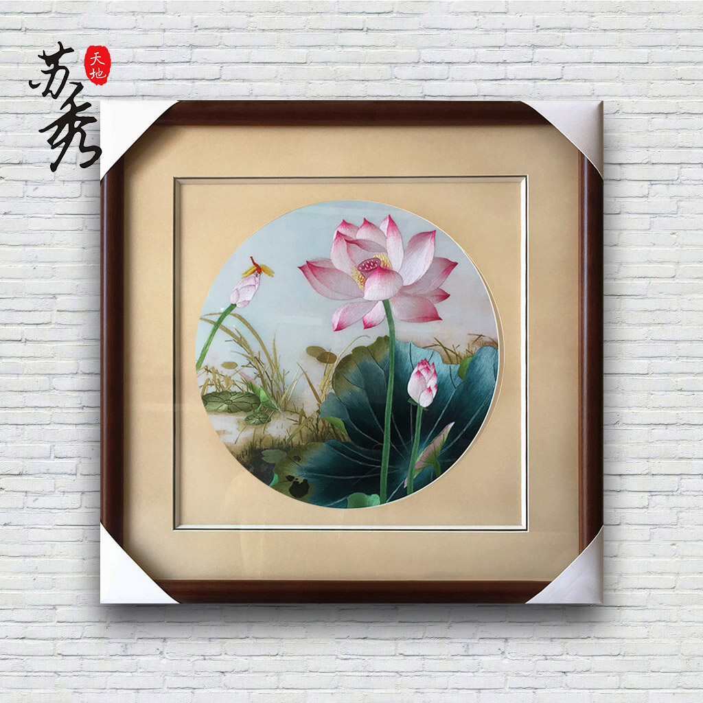 苏秀天地 苏绣手工刺绣挂画 荷花亭亭玉立 客厅书房卧室餐厅挂画