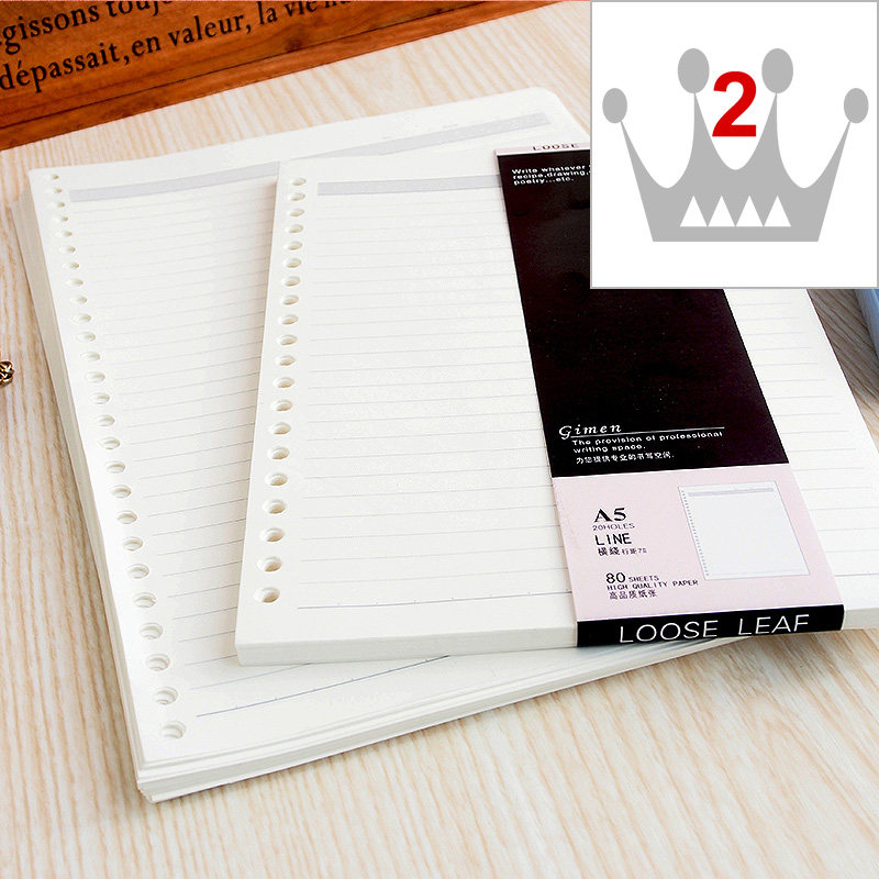 巨门文具横线80张纸A5活页