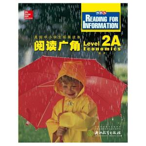 阅读广角 Reading for Information  Level 2A