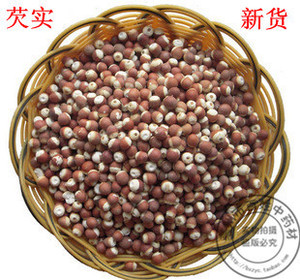 中惠药业芡实米 鸡头米山药芡实薏米粥  500g包邮欠实