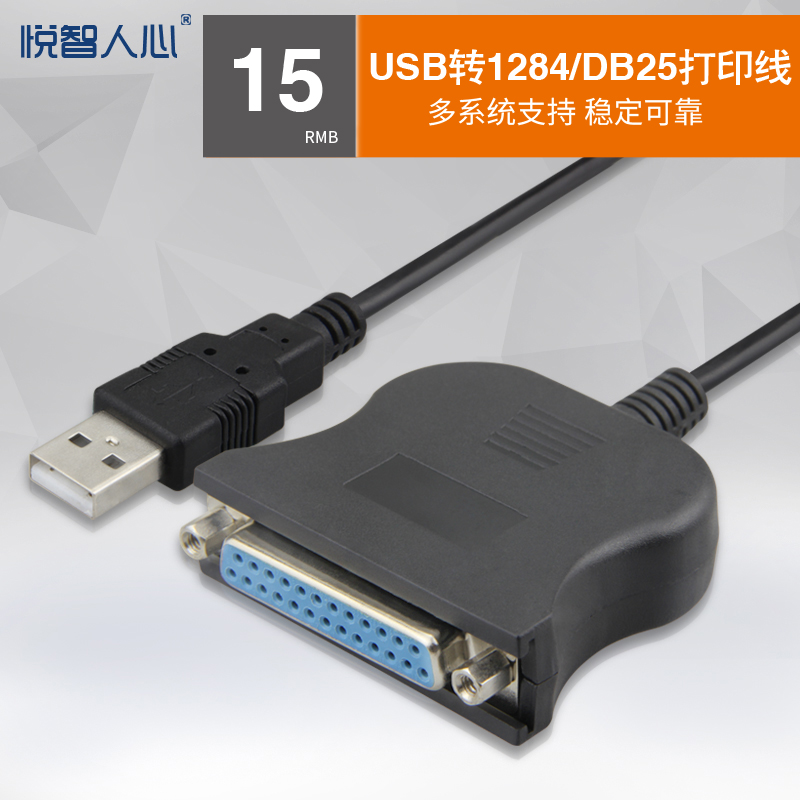 Hub USB - Ref 365280 Image 1