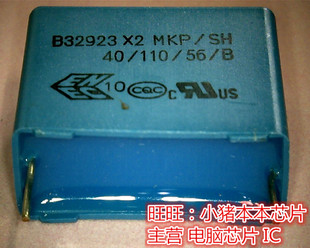 SH40 B32P23X2MKP 1UF305VAC DIP 110 B32923C3105M000
