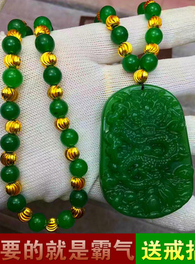 绿玛瑙玉石观音镶嵌欧币风金项链