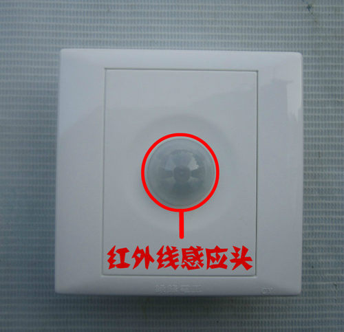 绿锋CY192C二线人体自动感应开关  红外线面板 延时开关
