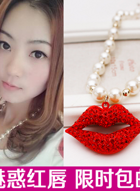 热吻红唇嘴唇满钻珍珠短款韩版