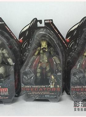 NECA7寸铁血战士25周年第八代8波Predator P1元祖/战损/张嘴铁血