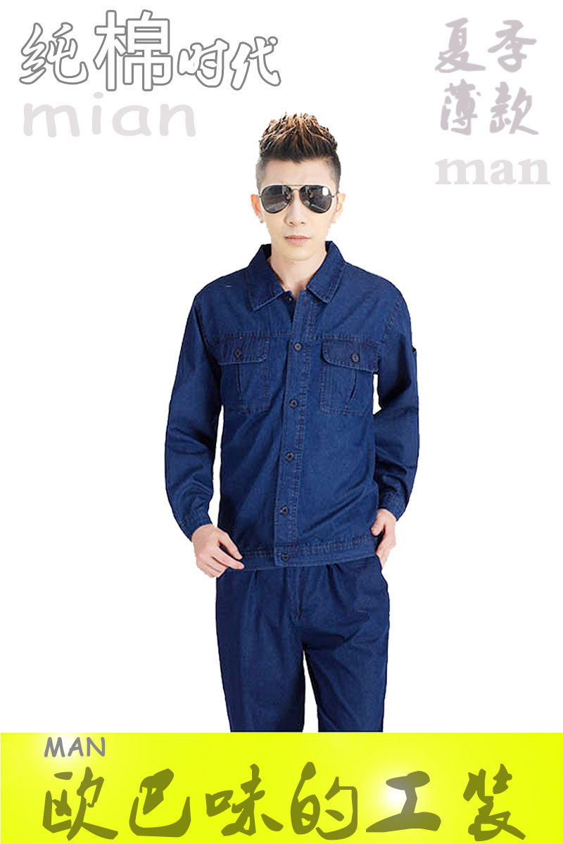 Vêtement de travail en coton - Ref 1911364 Image 6