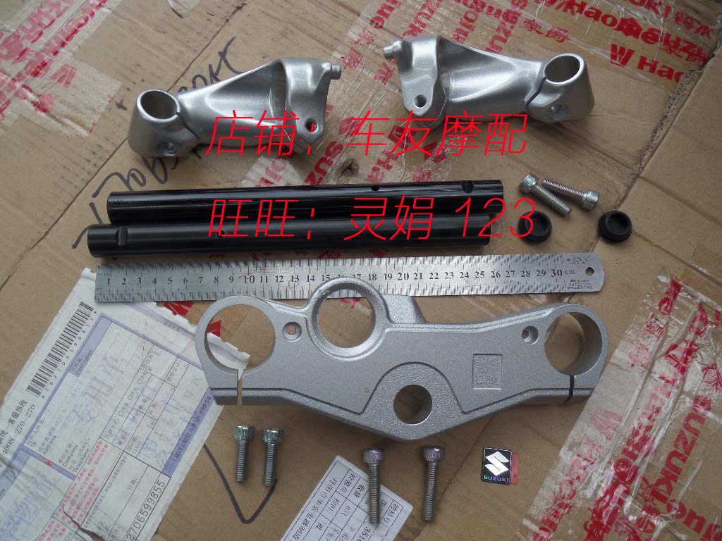 铃木骊驰GW250/S版F版旅行版一体式改装分体式车把管把手方向把