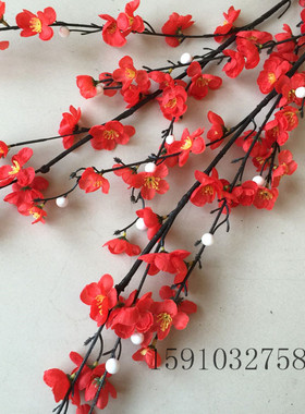 仿真梅花枝桃花枝假桃花树枝春节装饰粉红色桃花梅花田园塑料假花