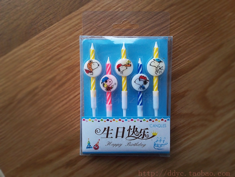 Bougie - Ref 2494135 Image 3