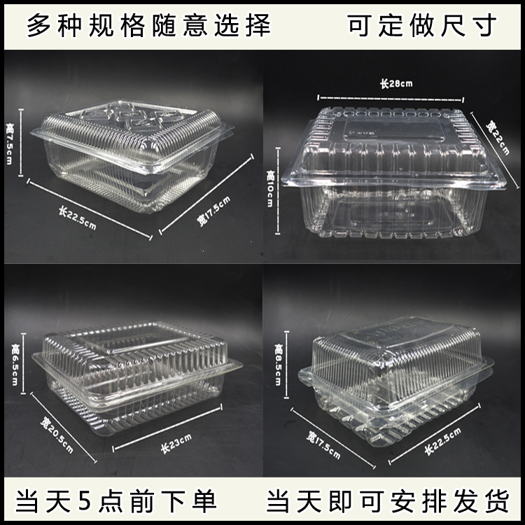 羊肉片包装塑料盒一次性肥牛肉卷