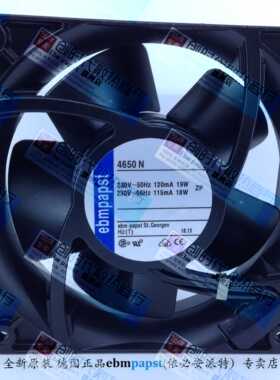 全新原装德国Ebm-papst风扇专售TYP 4650N 230V  12038 质保5年