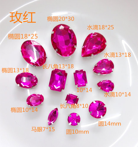 diy玻璃异形高档材料包手缝钻