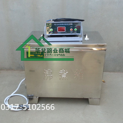 FZ—31A型雷氏沸煮箱 沸煮箱 水泥安定性沸煮箱  雷氏夹沸煮箱