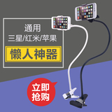 Support téléphone portable - Ref 1359613 Image 22