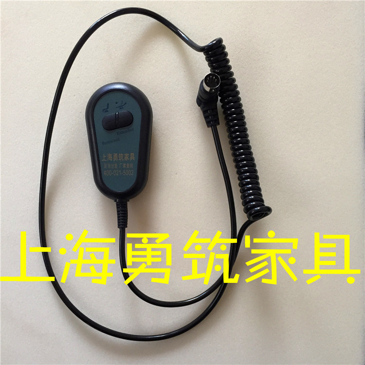 足浴床遥控器+足疗按摩床开关