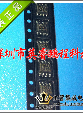 【英睿鹏程】TPS2013DRG4 TPS2013D TPS2013 SOP8原装进口现货