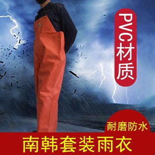 双肩背带分体雨衣电动骑行摩托车防护服男女士成人雨衣雨裤套装