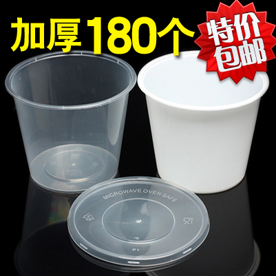 一次性米线火锅碗180套打包盒