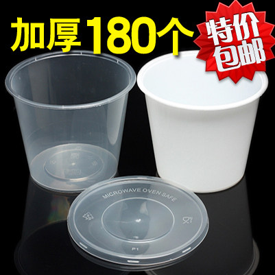 一次性米线火锅碗180套打包盒