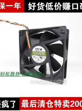 AVC静音12cm大风量散热风扇 P1238B24H 12038 24V 0.50A  0.35A