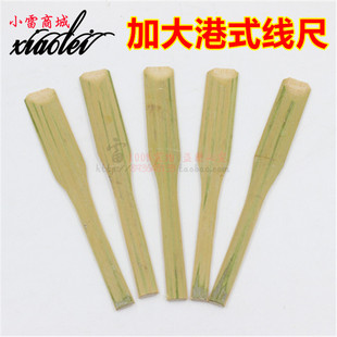 港式加大加长竹子线尺竹片包饺子挖馅的实用小木勺子 饺子板线尺