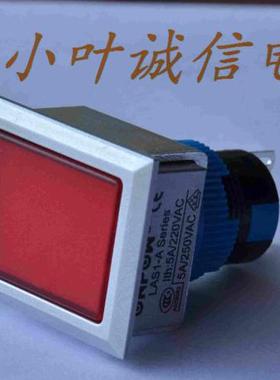红波按钮 LAS1-AWJ-11 开长方孔21*27mm 电流3A
