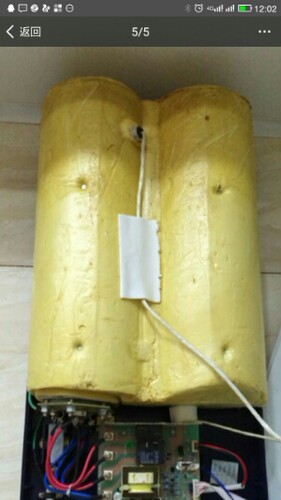 格林姆斯10L内胆