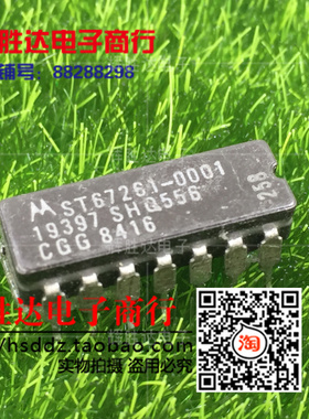 19397 SH1556CGG进口 现货 集成电路IC  批量供应!