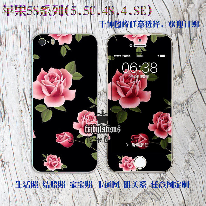 Sticker pour téléphone mobile - Ref 1366818 Image 1