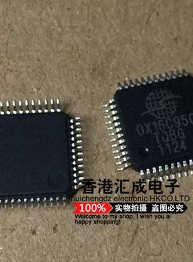 OX16C950TQBG OX16C950-TQBG OX16C950T OX16C950 QFP48 全新
