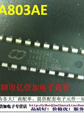 MA803AE2  MEGAWIN MCU DIP28 LPC 1T 8051单机片 全新现货