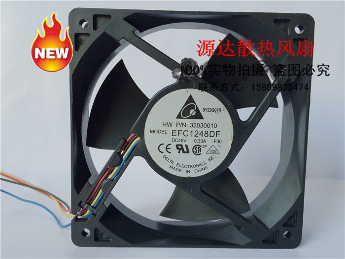 台达 EFC1248DF-F00 12032 48v 0.33A 12cm 4线 风扇
