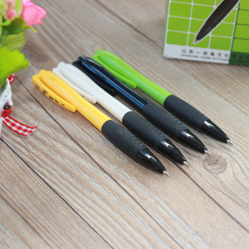 一枝笔圆珠笔0.7mm办公用品