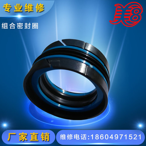 举升机配件油缸高质耐磨油封胶圈举升机液压缸组合油封63*47*31.1
