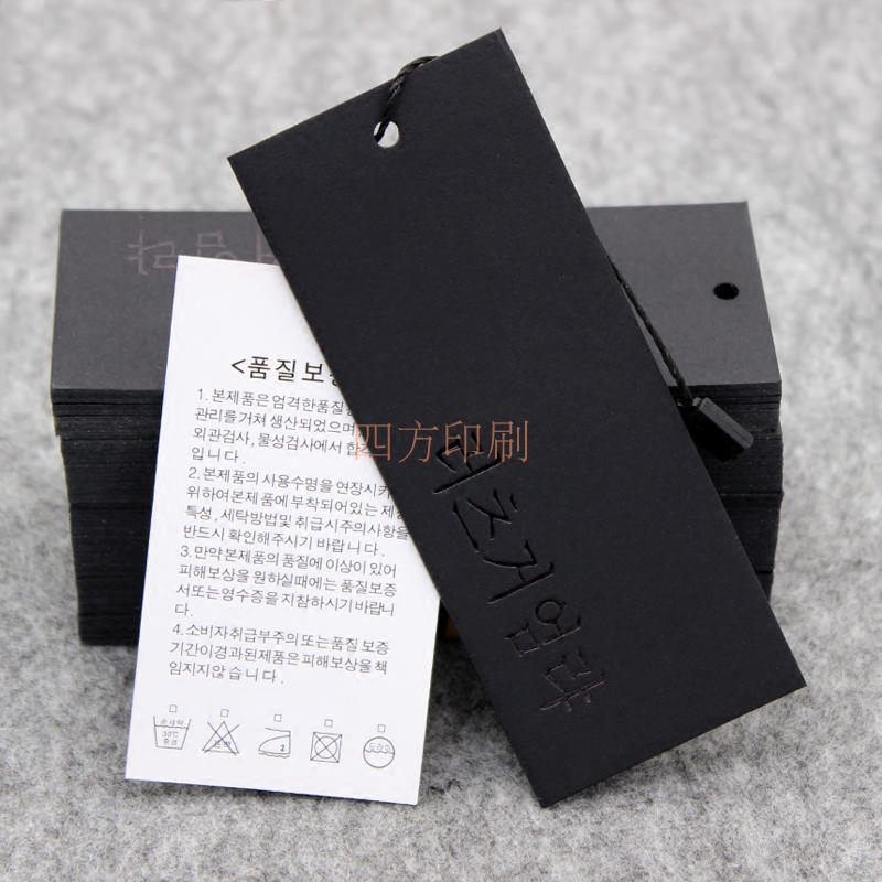 韩文吊牌黑卡吊牌冬装商标