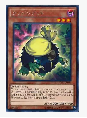 【假面卡牌】游戏王 N平卡/R银字 盗贼栗子 日版 SD37 CPL1