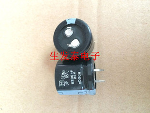 铝电解电容25V8200UF 体积25X25 全新原装 日本松下 CE系列